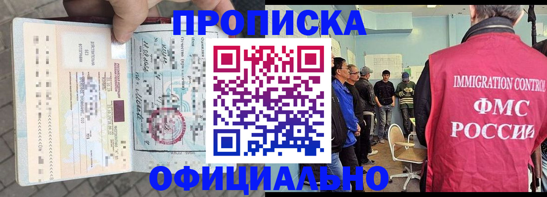 подбор жилья для постоянной прописки в Новомосковске