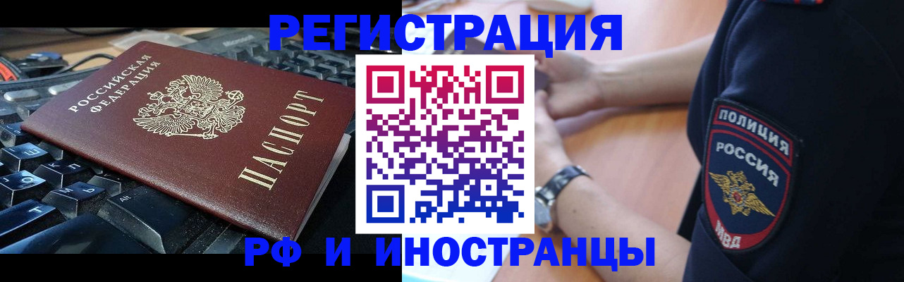 пропишу в квартире в Новомосковске